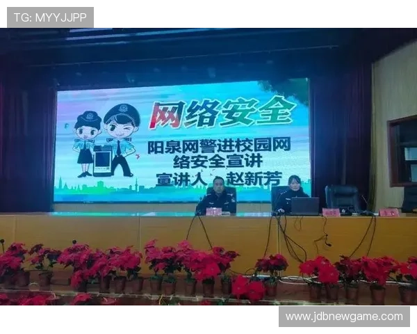 深入了解PG官网网娱乐版的安全保障措施，确保玩家账号信息安全与游戏环境健康