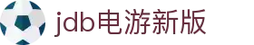 jdb电游新版 - (中国)贵州jdb电游新版实业集团有限公司欢迎您